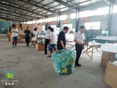 歡迎省委領導巡查恩沃德海綿工廠！